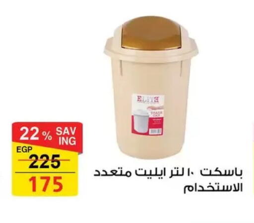 available at فتح الله in Egypt - القاهرة
