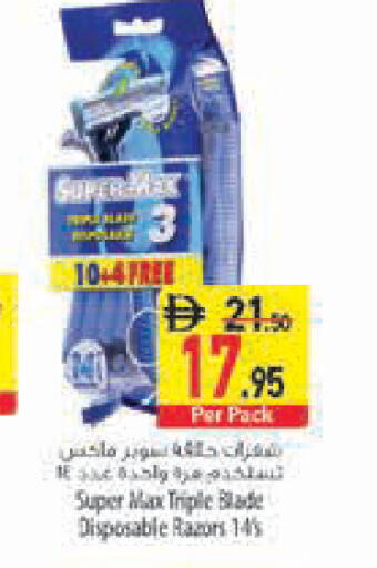 available at Safeer Market in UAE - Abu Dhabi