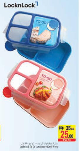 available at Safeer Market in UAE - Abu Dhabi