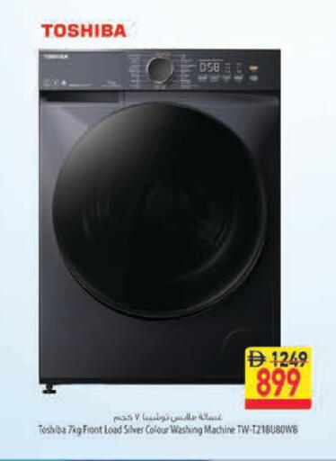 available at Safeer Market in UAE - Abu Dhabi