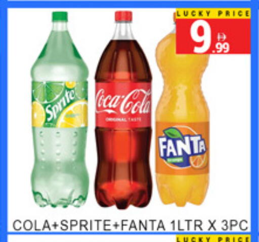 available at Lucky Center in UAE - Sharjah / Ajman