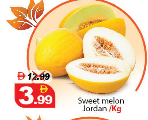 available at ديزرت فريش ماركت in الإمارات العربية المتحدة , الامارات - أبو ظبي