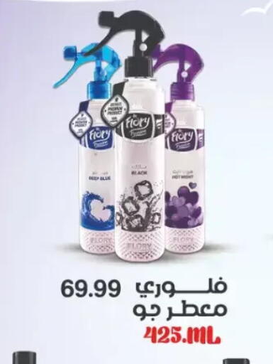 available at المحلاوي ستورز in Egypt - القاهرة