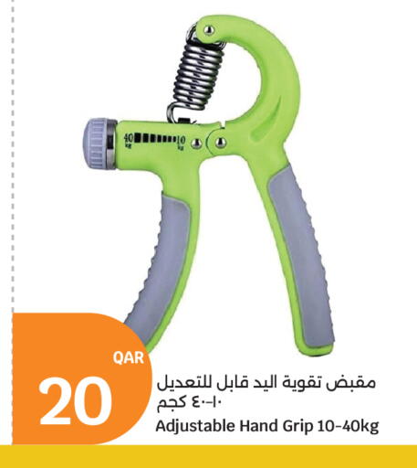 available at سيتي هايبرماركت in قطر - الشمال