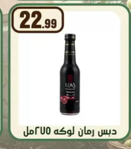 available at El Mahlawy Stores in Egypt - Cairo