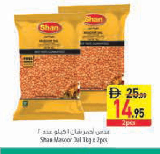 available at Safeer Market in UAE - Abu Dhabi