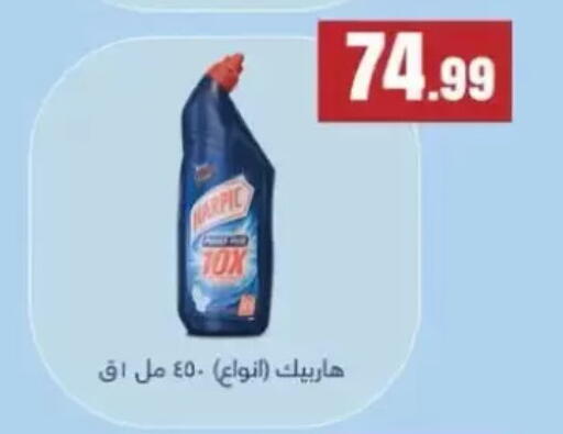 available at المحلاوي ستورز in Egypt - القاهرة