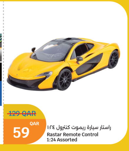available at سيتي هايبرماركت in قطر - الوكرة