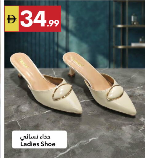 available at Grand Emirates Market in UAE - Abu Dhabi