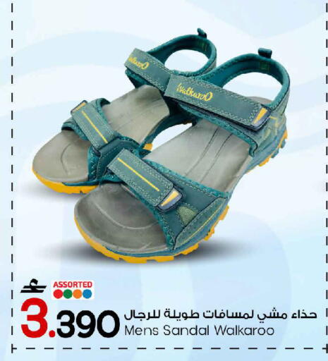available at MARK & SAVE in Oman - Muscat