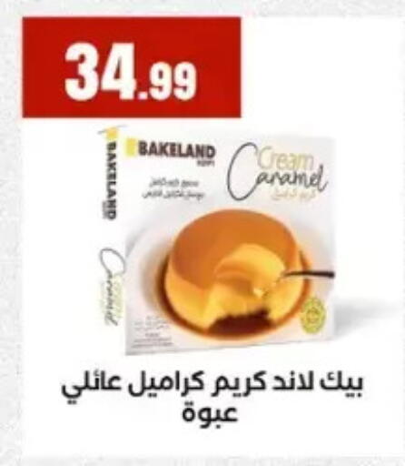 available at El Mahlawy Stores in Egypt - Cairo