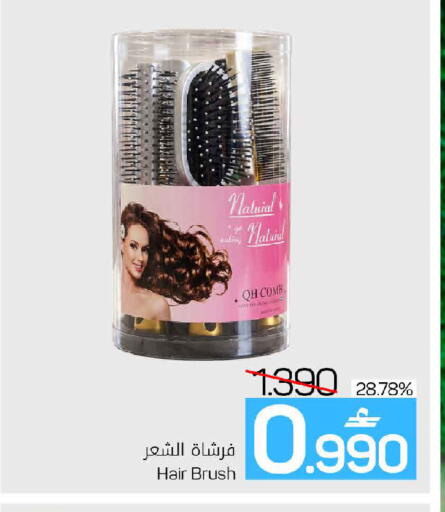 available at مارك & سايف in عُمان - مسقط‎