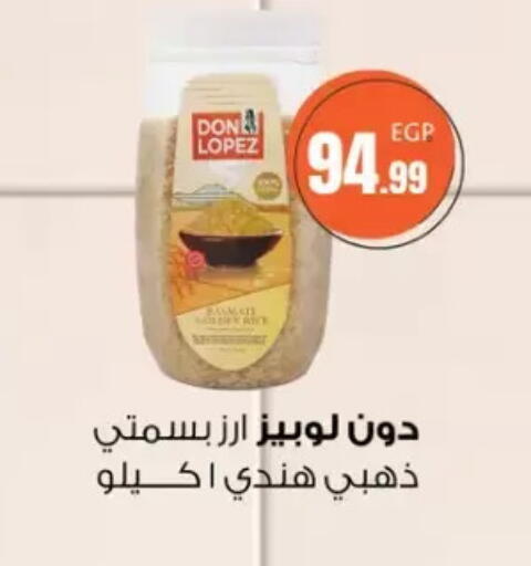 available at المحلاوي ستورز in Egypt - القاهرة
