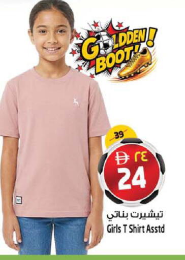 available at سفاري هايبرماركت in الإمارات العربية المتحدة , الامارات - دبي