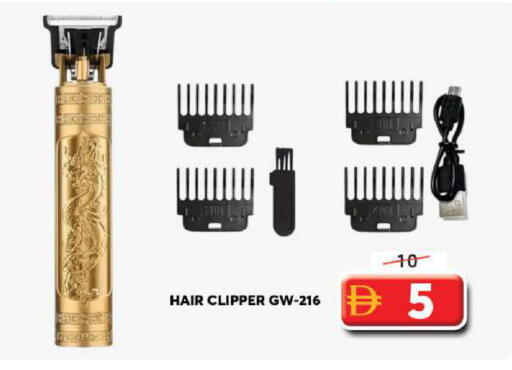 available at Grand Hyper Market in UAE - Sharjah / Ajman