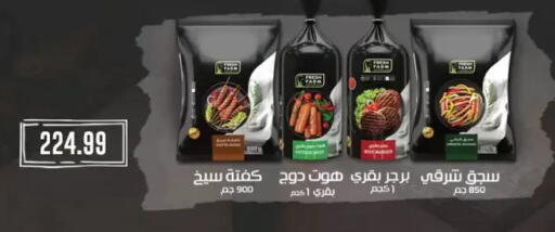 available at المحلاوي ستورز in Egypt - القاهرة