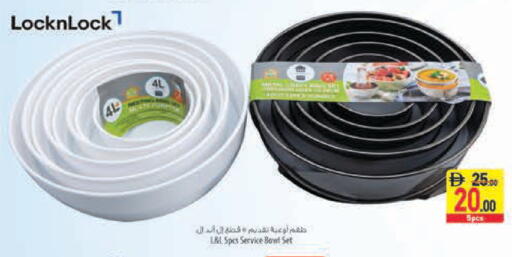 available at Safeer Market in UAE - Abu Dhabi