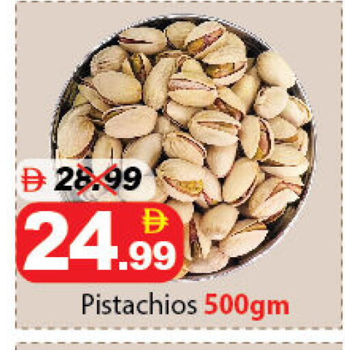 available at ديزرت فريش ماركت in الإمارات العربية المتحدة , الامارات - أبو ظبي