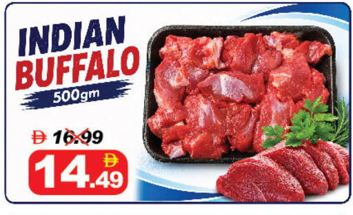 available at ديزرت فريش ماركت in الإمارات العربية المتحدة , الامارات - أبو ظبي