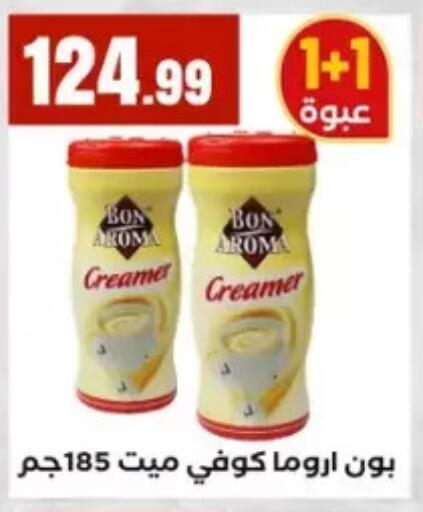 available at المحلاوي ستورز in Egypt - القاهرة