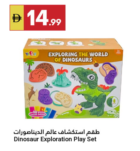 available at Grand Emirates Market in UAE - Abu Dhabi