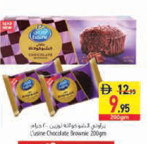 available at Safeer Market in UAE - Abu Dhabi