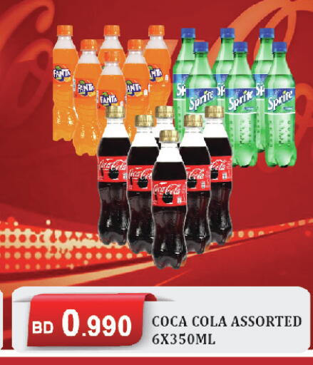 available at CITY MART in Bahrain