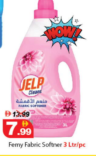 available at DESERT FRESH MARKET  in UAE - Abu Dhabi
