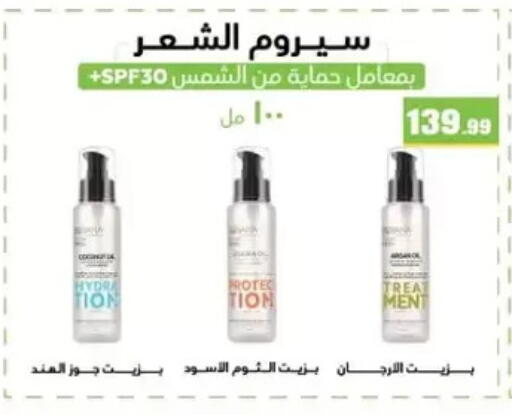 available at المحلاوي ستورز in Egypt - القاهرة