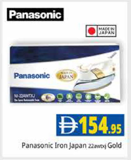 available at Pasons Hypermarket in UAE - Dubai