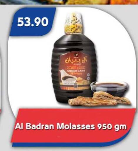 available at Bassem Market in Egypt - Cairo