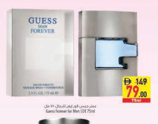available at Safeer Market in UAE - Abu Dhabi