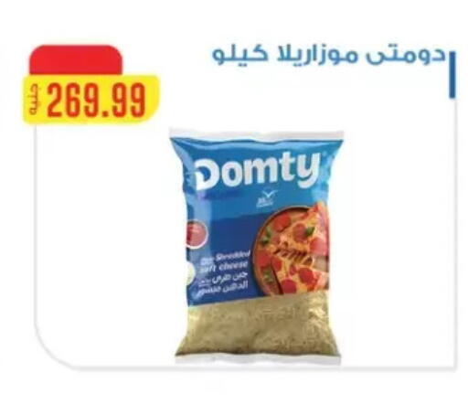 available at المحلاوي ستورز in Egypt - القاهرة