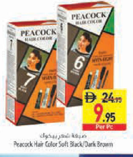 available at Safeer Market in UAE - Abu Dhabi