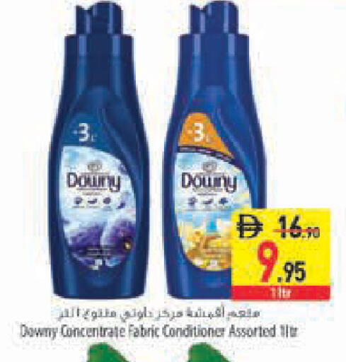 available at Safeer Market in UAE - Abu Dhabi