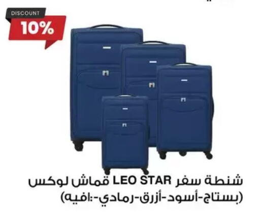 available at فتح الله in Egypt - القاهرة