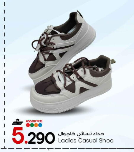 available at MARK & SAVE in Oman - Muscat