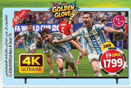available at Safari Hypermarket  in UAE - Dubai