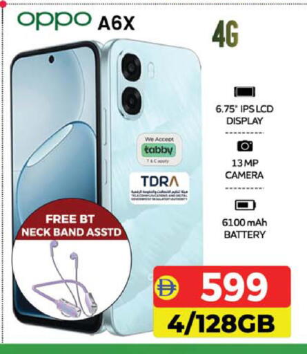 available at Safari Hypermarket  in UAE - Dubai