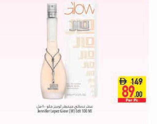 available at Safeer Market in UAE - Abu Dhabi