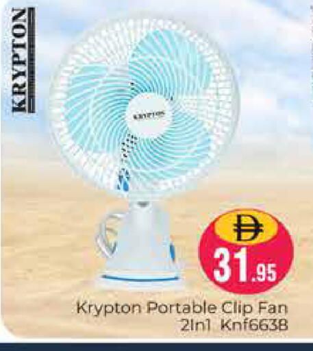 available at Pasons Hypermarket in UAE - Dubai