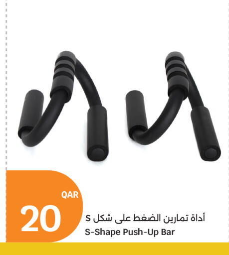 available at سيتي هايبرماركت in قطر - الشمال