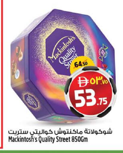 available at سفاري هايبرماركت in الإمارات العربية المتحدة , الامارات - دبي