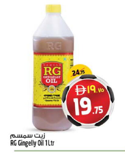available at سفاري هايبرماركت in الإمارات العربية المتحدة , الامارات - دبي