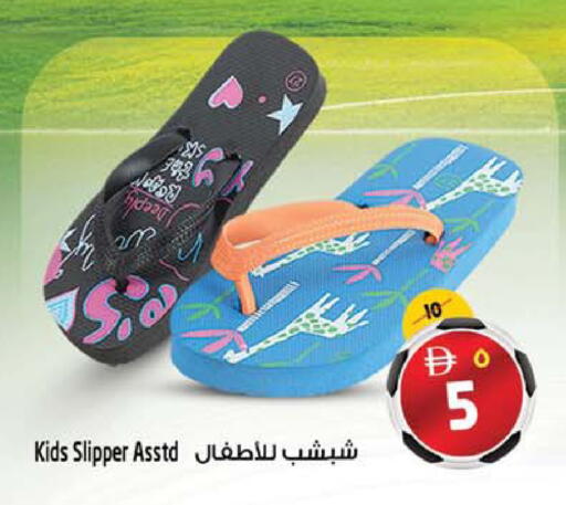 available at سفاري هايبرماركت in الإمارات العربية المتحدة , الامارات - دبي