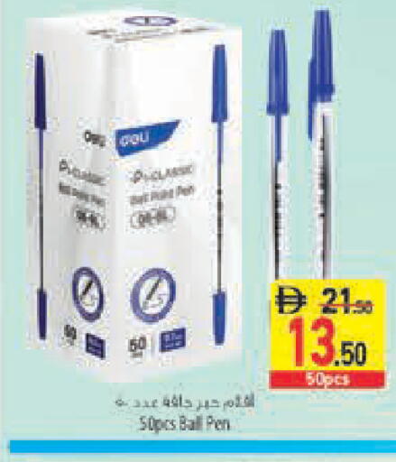 available at Safeer Market in UAE - Abu Dhabi