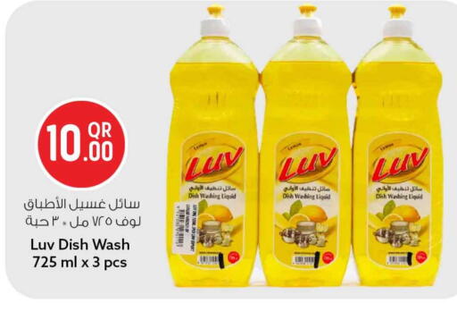 available at Safari Hypermarket in Qatar - Al-Shahaniya