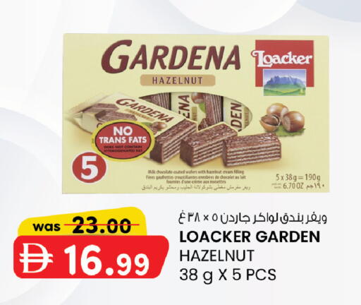 available at Safa Express Supermarket in UAE - Abu Dhabi