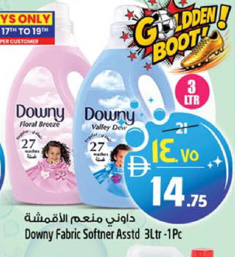 available at سفاري هايبرماركت in الإمارات العربية المتحدة , الامارات - دبي