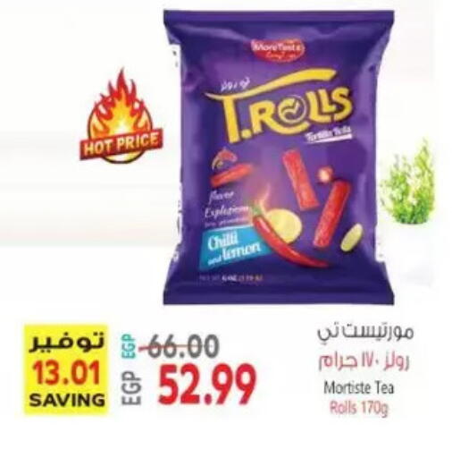 Lemon Chilli available at New.Penny.market in Egypt - Cairo